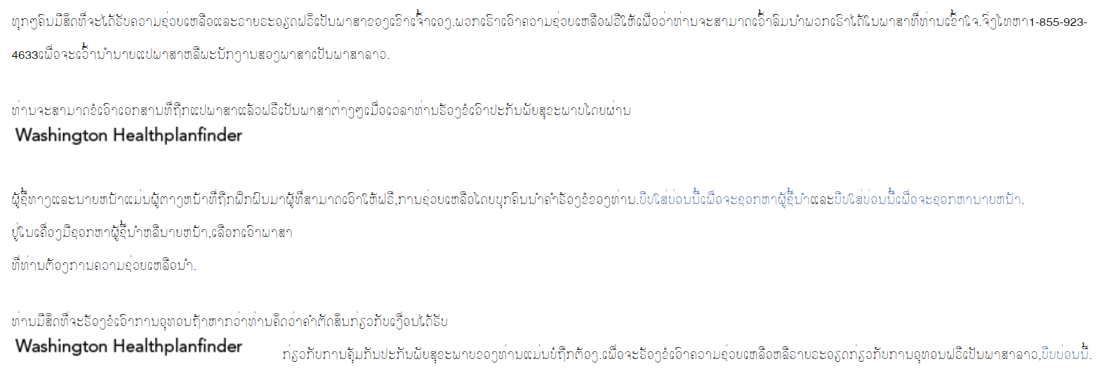 Lao Language Resource